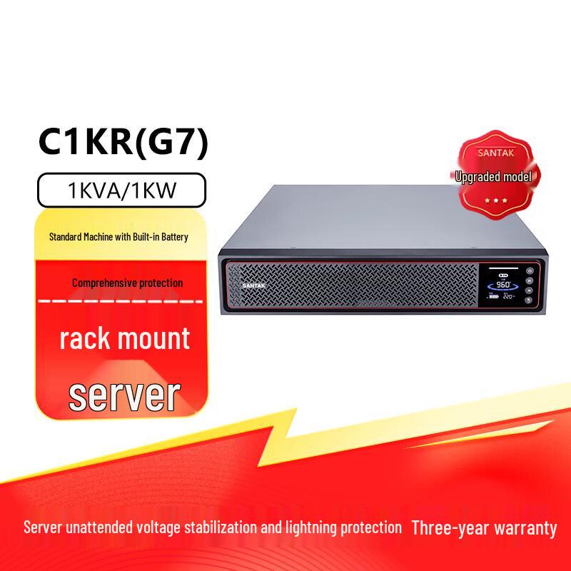 SANTAK C1KR(G7) 1KVA/1KW Rackmount Online UPS CN plug (adapter included)