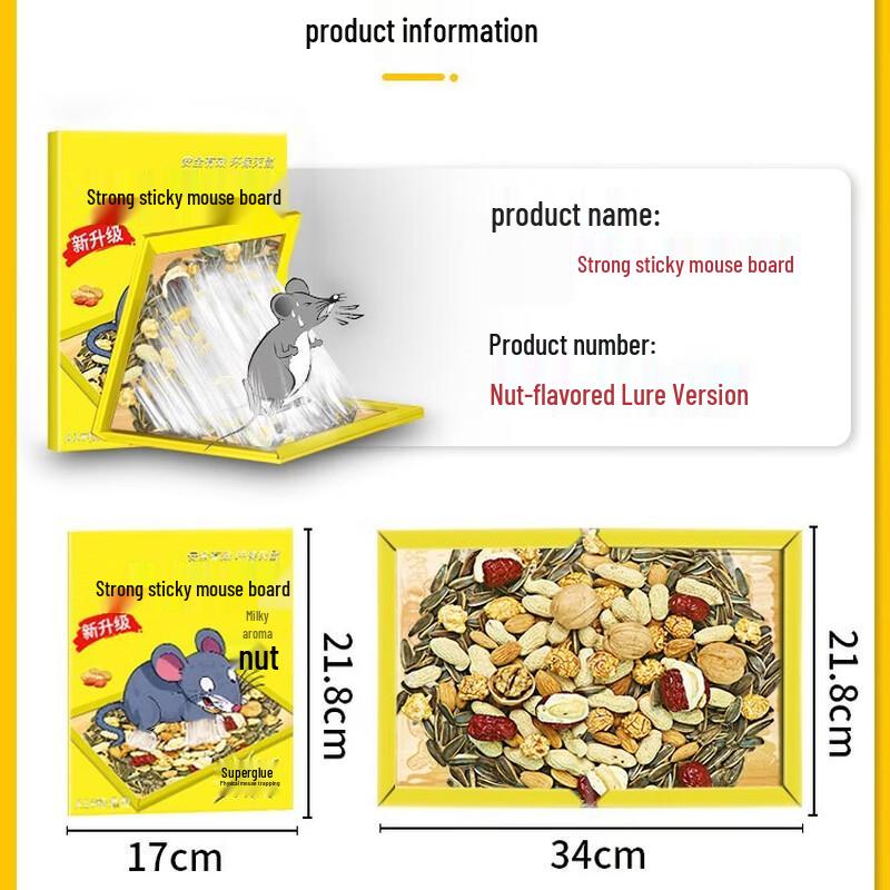 

Ai Shang La Strong Glue Mouse Trap Boards