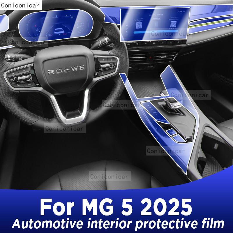For MG 5 MG5 2025 Car Interior Center Console Screen Transparent TPU Protective Film Anti-scratch Repair Accessories
