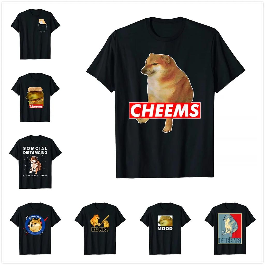 Interesting Idea More Design Cheems Ironic Doge Meme Swole Buff Dog T-Shirt for Men Women  All-match T Shirt Tops Cotton Tees