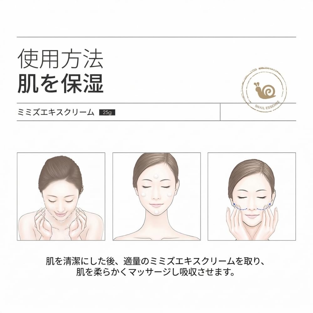 Popular Snail Extract Cream: Moisturizing Facial Cream for Women, Containing Hyaluronic Acid and Snail Extract.