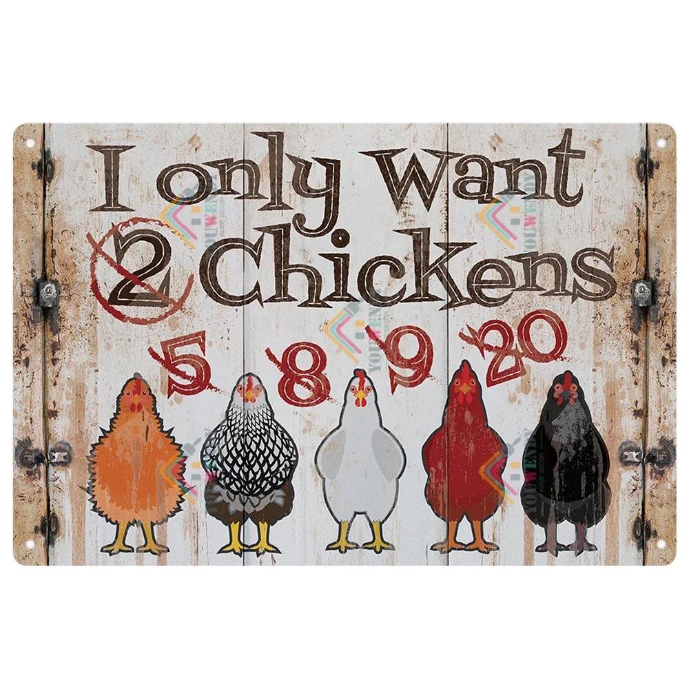 Retro Tin Sign I Love My Ladies Vintage Metal Sign, Funny Chicken Farm Decor, Farmhouse Sign, Country Decor, 7.9x11.8 Inch