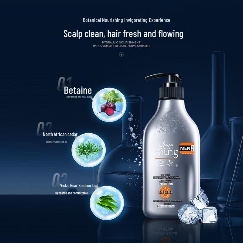 Ziyuan Tea Seed Oil Control Anti-Dandruff Shampoo