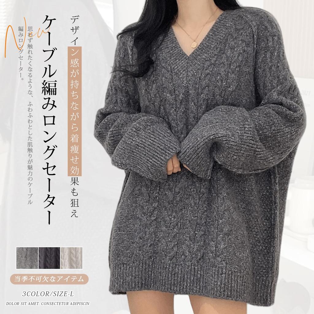 Vmiutyer LLOP Cable Knit Long Medium Plus Sizes Loose Women's V-Neck Sweater, Weight, Flattering, Available, Fit, Casual, Cute, Warm, Soft,