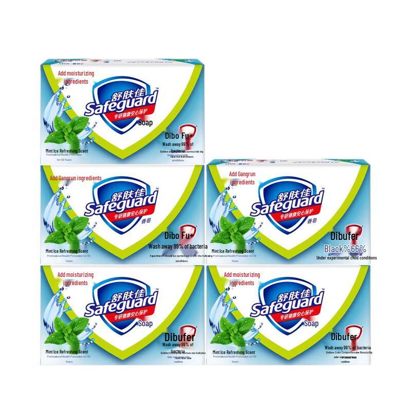

Safeguard Minty Fresh Bar Soap 5x100g
