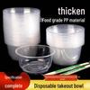 Disposable Plastic Round Bowls with Lids