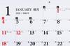 Takahashi 2026 Wall Calendar B3 E51