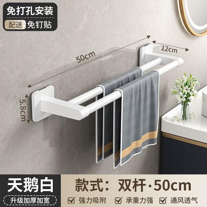MDNG Stainless Steel Double Rod Towel Rack