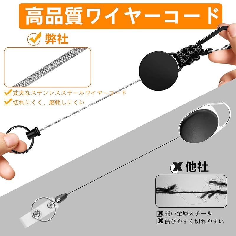 [SODOI] set of 2 reel keychain With carabiner multifunctional super lightweight Elastic reel type key reel Loss prevention hanging name tag camp