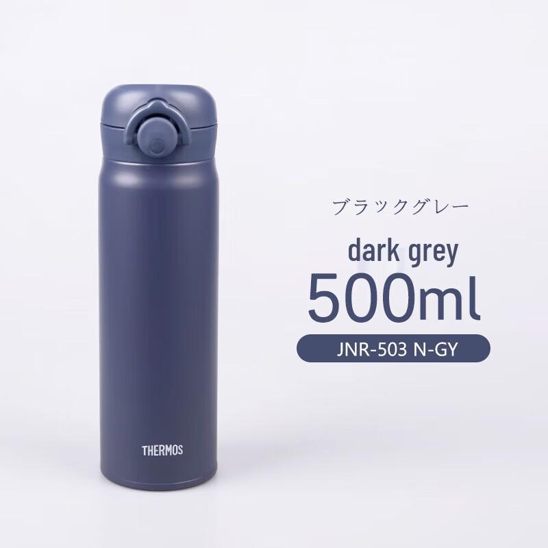 Thermos JNR-503 500ml Vacuum Insulated Stainless Steel Bottle