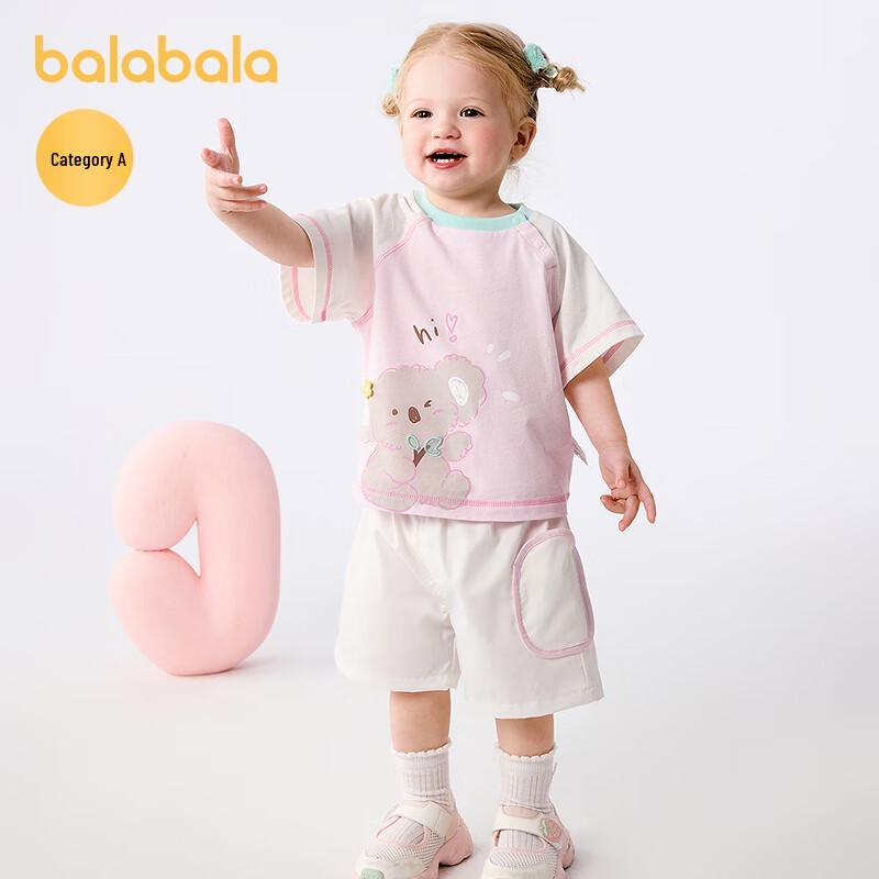 Balabala Kids' Short Sleeve Summer Set