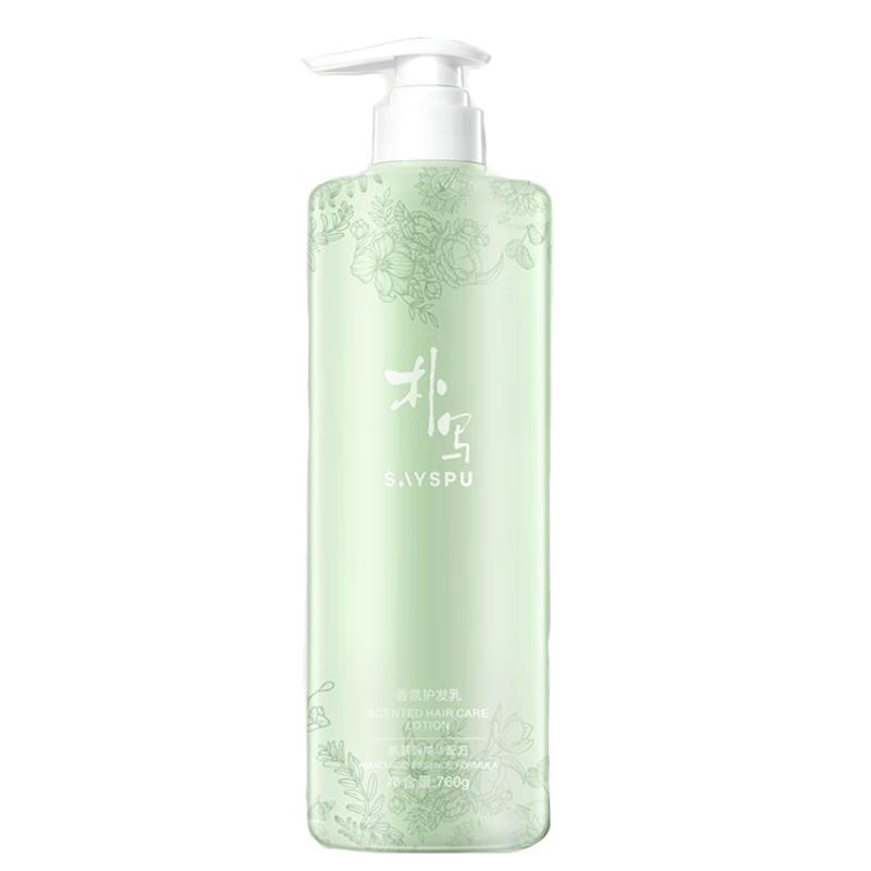 Puxie Unisex Amino Acid Hair Conditioner 480ml