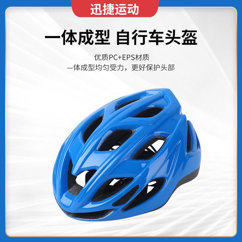 One-Piece Mountain Road Bike Helmet Adults Unisex Cycling Safety Gear PC EPS Construction