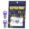 2pcs Brake Lever Rod Adjustment Screws Bicycle Disc Brake Bolts Bicycle Brake Parts Sturdy Brake Accessories Fastener Bolts