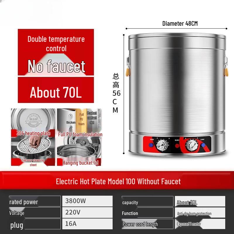 

JPHZNB 70L Stainless Steel Insulated Multi-Purpose Pot