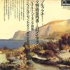 LP Record BERNARD HAITINK CONDUCTOR CONCERTGE - A.bruckner=symphony No.4 In E Flat  FG324 FONTANA 1979 Japan Classical Used