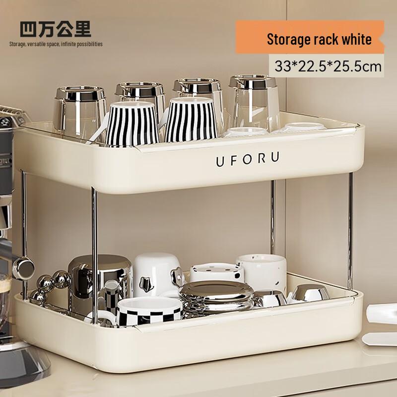 Desktop Double-Layer Draining Cup Holder