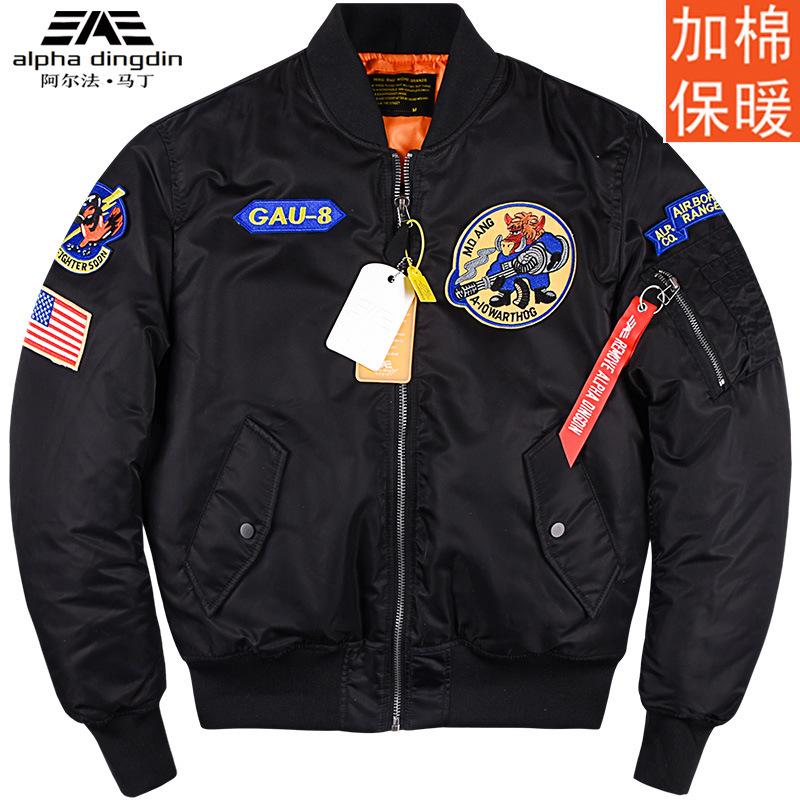 Palton de Bumbac Palton Scurt de Iarnă pentru Bărbați Costum de Baseball pentru Piloți Bărbați