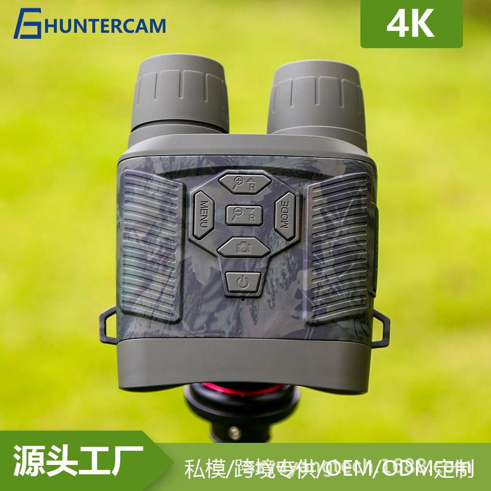 

4KCamouflage Hd Night Vision 3600Ten Thousand Outdoor Day and Night Camera Double Barrel Інструмент нічного бачення Y6-C