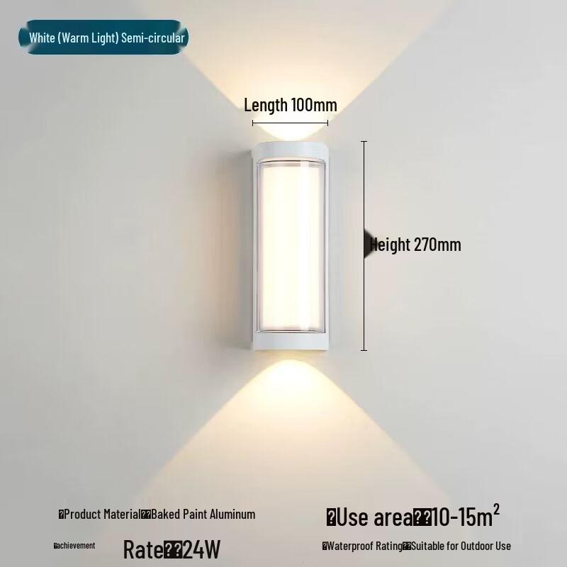 Mengpao Outdoor Waterproof Wall Light