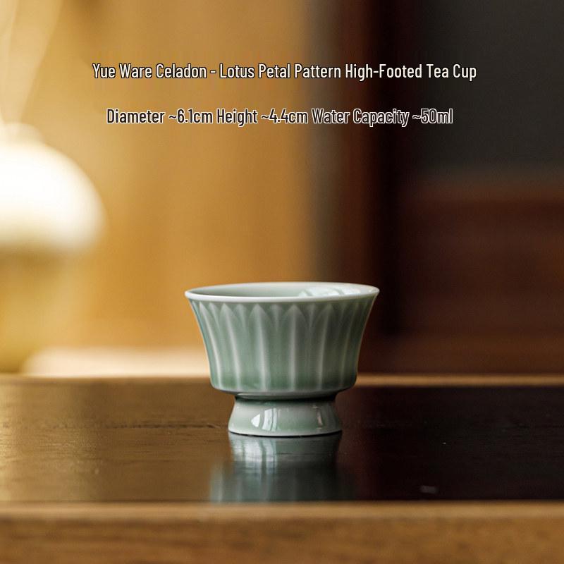 Guanlan Yue Celadon High-Foot Tea Cup with Embossed Lotus Petals - New Chinese Style No specific size