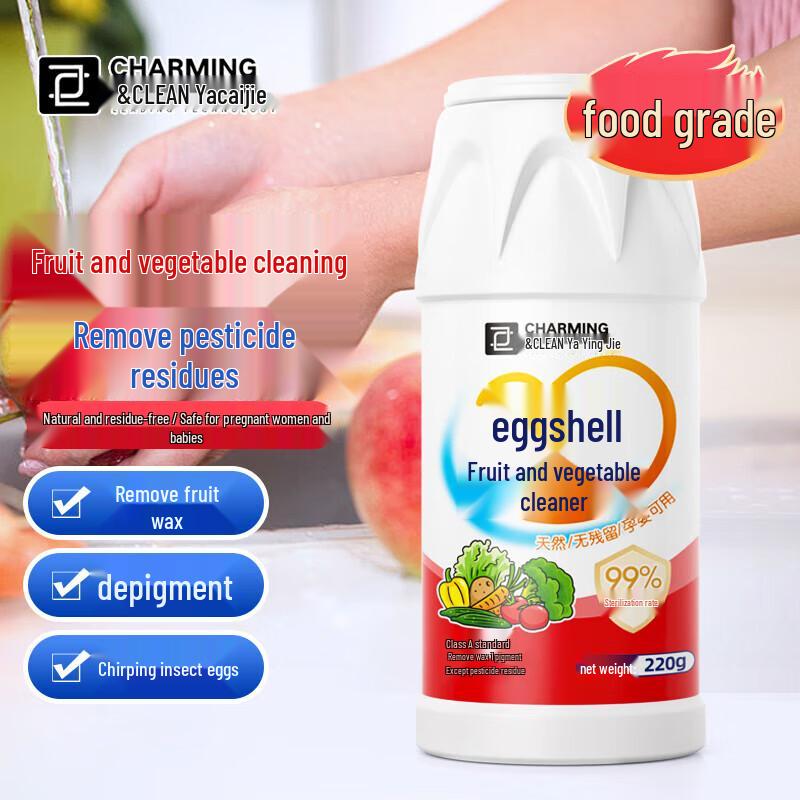 YACAIJIE Eggshell Baby Bottle & Produce Cleaner