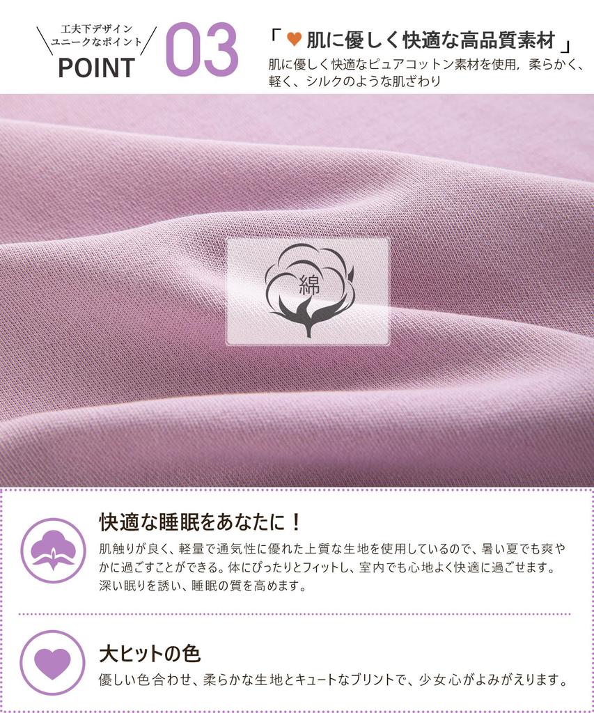 PHOLEEY Summer Short Sleeve Loungewear with a Round Cute and Length Loose and Gentle on the Skin Women's Pajamas, 100% Cotton, 2-Piece Set, Neck,