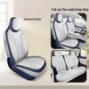 2026 Leapmotor A10 All-Season Universal Suede Seat Covers - Full Coverage Cushion