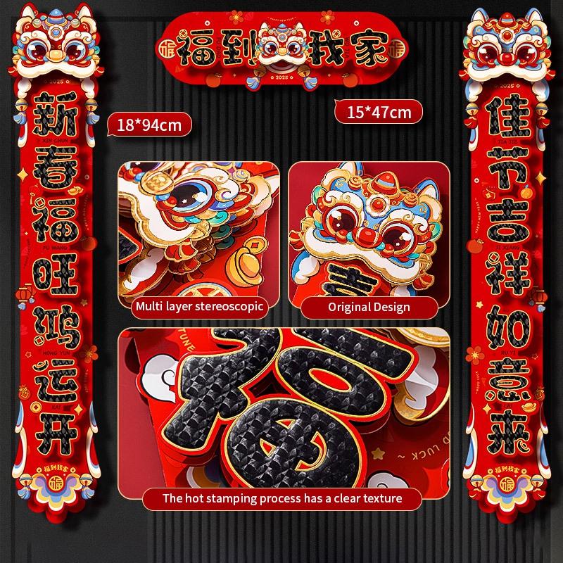 Chinese Spring Festival Couplets The Year of Horse Couplet New Year 2025 Creative Door Couplets New Year 2025 Banners Supplies