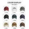 Hat Female Spring And Summer Big Head Circumference Abraded Embroidery Letter Cap Enlarged Versatile Sunshade Showing Face Small Baseball Cap Male