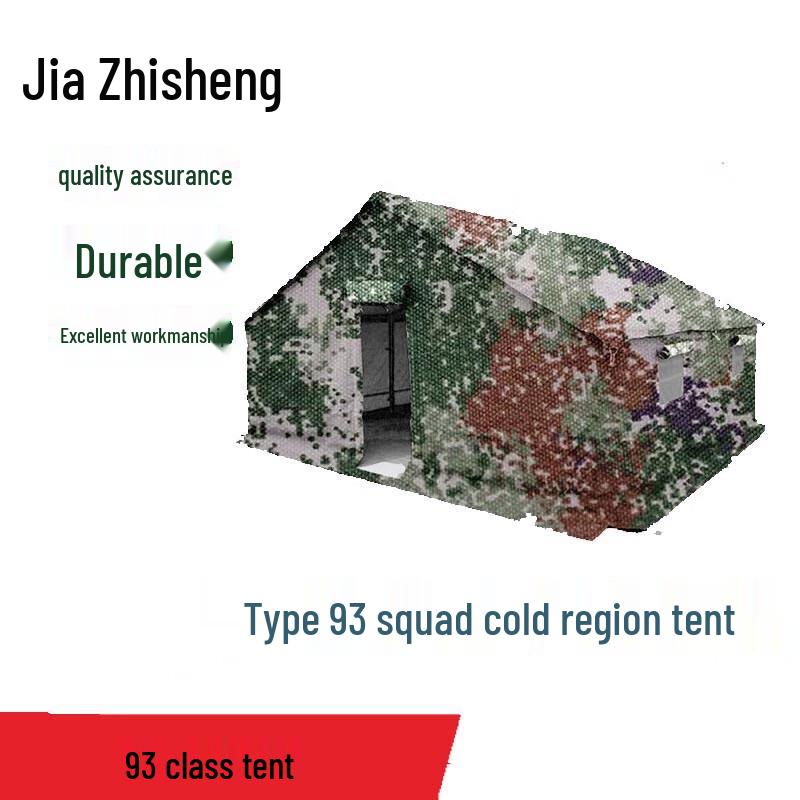 

Jiazhisheng Professional Field Tents