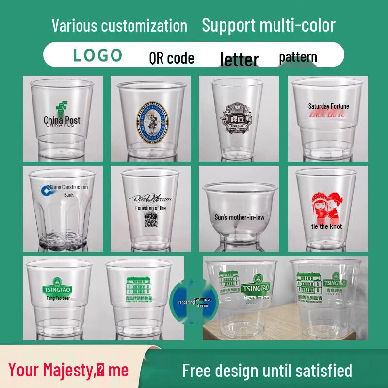 Qiewei Thickened Disposable Hard Plastic Cups