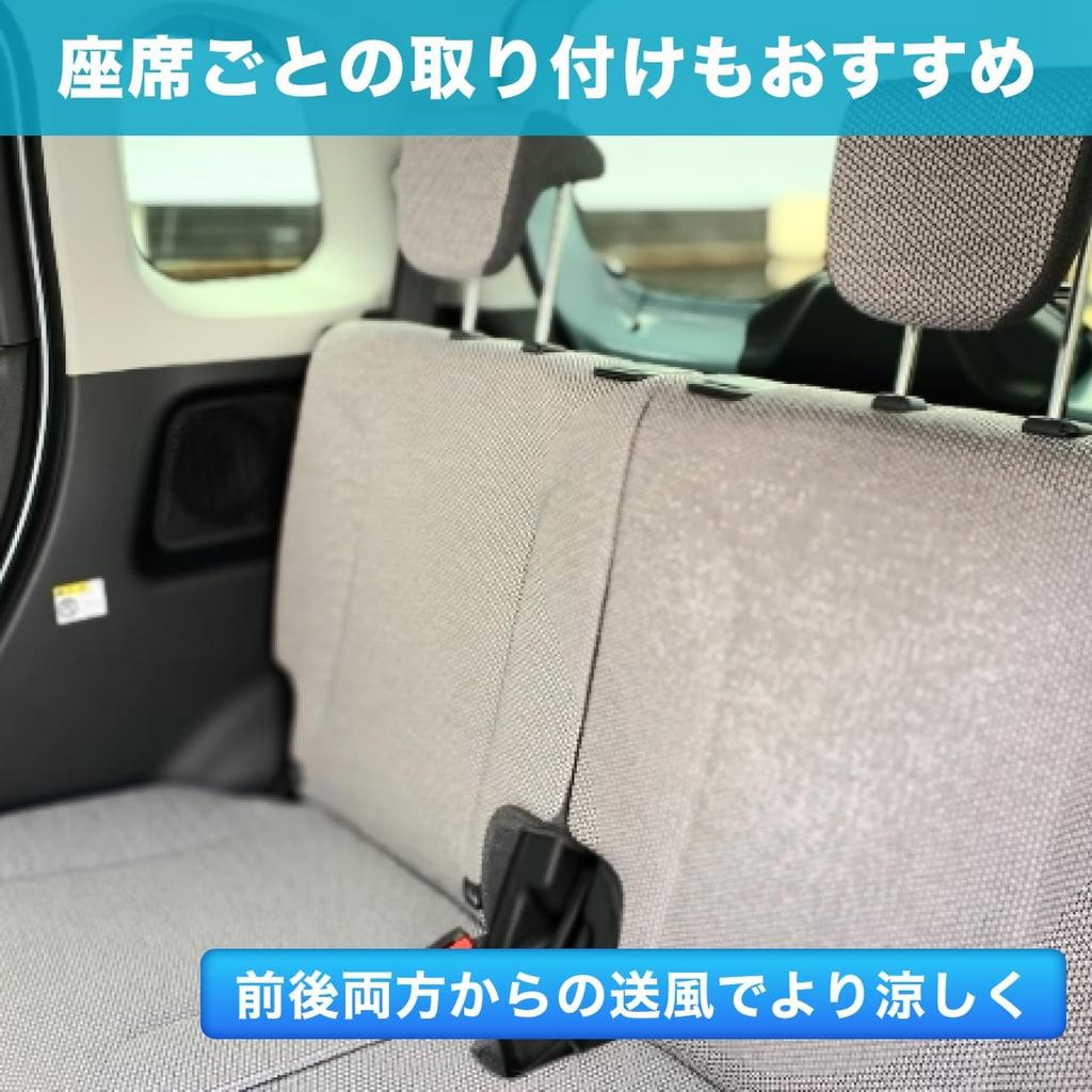 CARZEL Ventilátor do auta, Chladič krku, Ventilátor na opěrku hlavy, Ventilátor do auta, Široký cirkulátor, Napájení přes USB, Úžeh