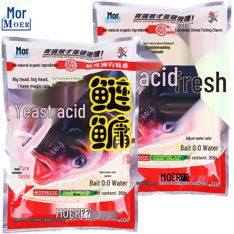 Bait Powder for Silver Carp, Bighead, Grass Carp, Fathead, Black Carp - Perfect for Wild & Lake Fishing with Hand or Taiwan Rods