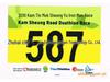 High-quality Domestic Sports Competition Armbands, Cloth Labels & Sleeve Badges