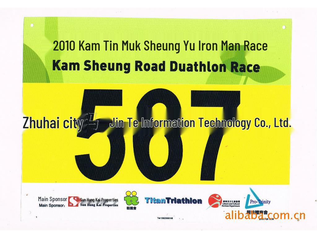 High-quality Domestic Sports Competition Armbands, Cloth Labels & Sleeve Badges