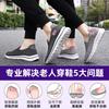 Shoes Women's Autumn New Women's Walking Shoes Breathable Soft-soled Mother Shoes Couple Casual Shoes Women