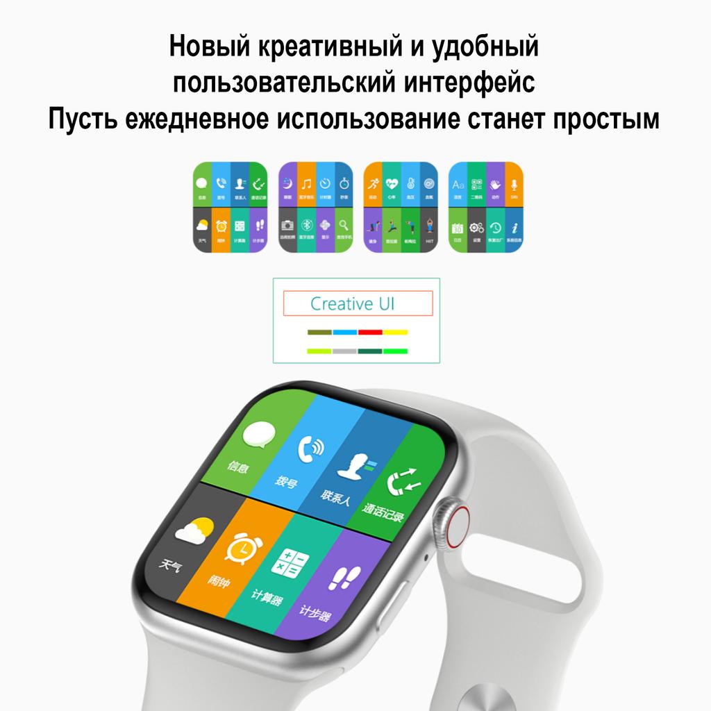 smartwatch yy21