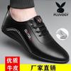 Men's Leather Shoes New Breathable Deodorant White High-end Casual Soft-soled Soft-faced Leather Shoes
