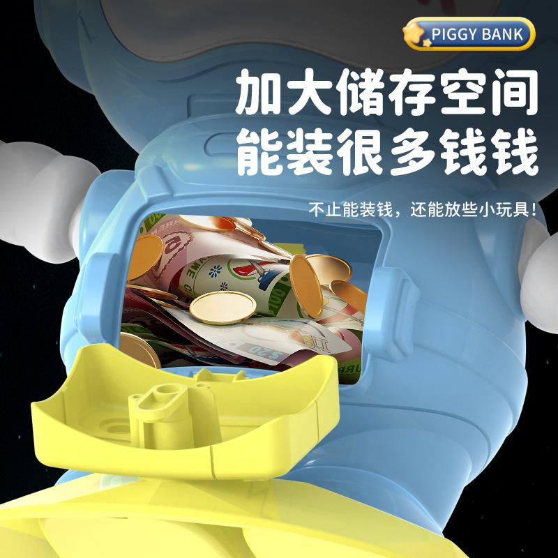 Astronaut Piggy Bank, Gift, Children'S Savings Can Be Stored, Men'S And Women'S Safes, Piggy Banks Can Only Go In And Out
