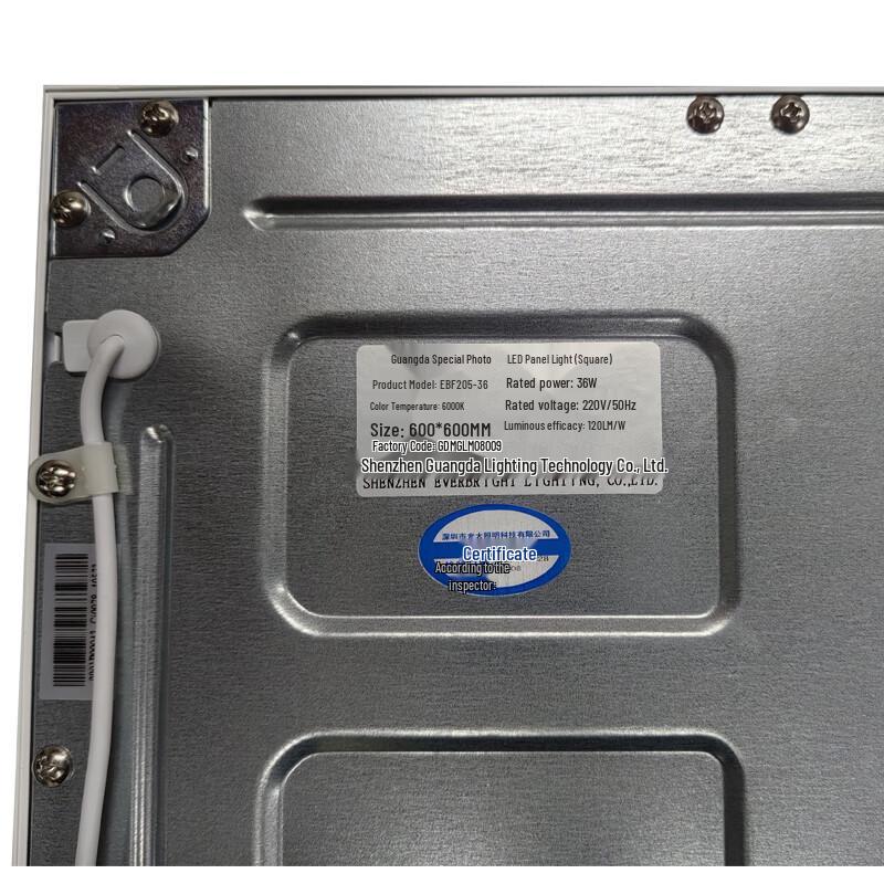 Guangda Special EBF205 Series LED Square Panel Light