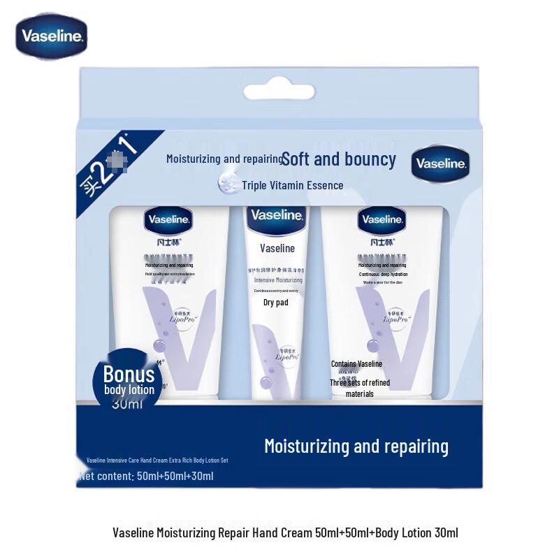 Vaseline Special Repair Hand & Body Lotion Set