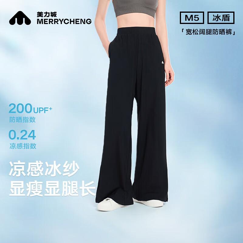 

Women s Light Sport Flare Sun Protection Pants M