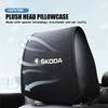 Car Headrest Cover Seat Head Pillow Neck Headrest Cover For VRS Superb Yeti Octavia Enyaq Rapid Karoq Derivati