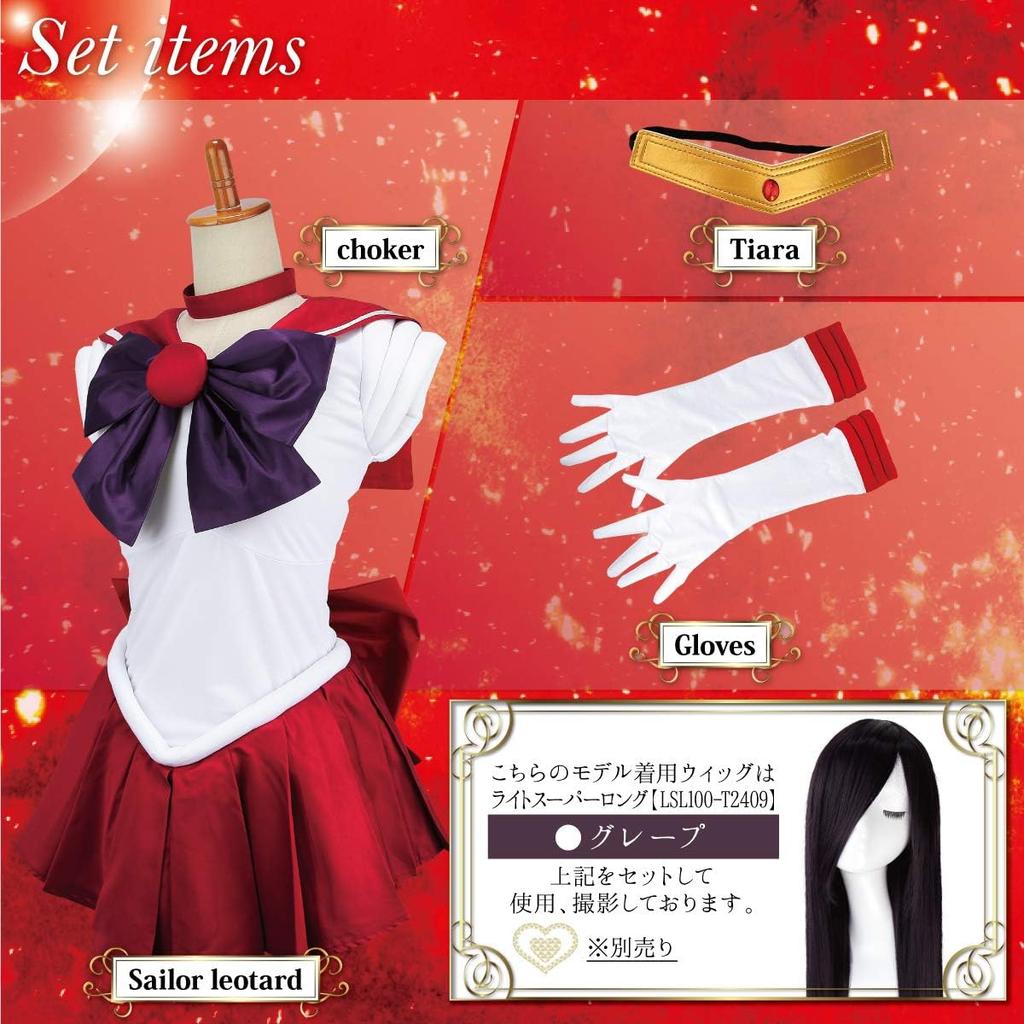 Fujitatsu Sailor Moon Cosplay Costume Made with Stretchy Sailor Mars and Hino Size Set, Leotard-like, One-Piece, Fabric, Rei, M, ISHO-18MMARS