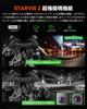 VANTRUE E360 ACE Surround-Rückkamera Lenkrad-Aktion 3 Front 1440P Surround STARVIS Dual-Handheld Panoramisch Japanische Stimme Parken