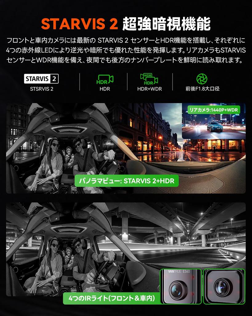 VANTRUE E360 ACE Surround-Rückkamera Lenkrad-Aktion 3 Front 1440P Surround STARVIS Dual-Handheld Panoramisch Japanische Stimme Parken