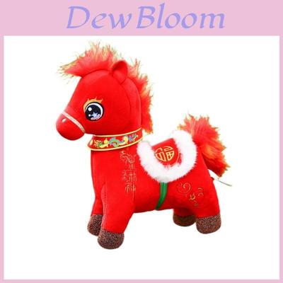 Year Of The Horse Plush Toy With Pp Cotton Filling For Mandarin New Year Celebrations