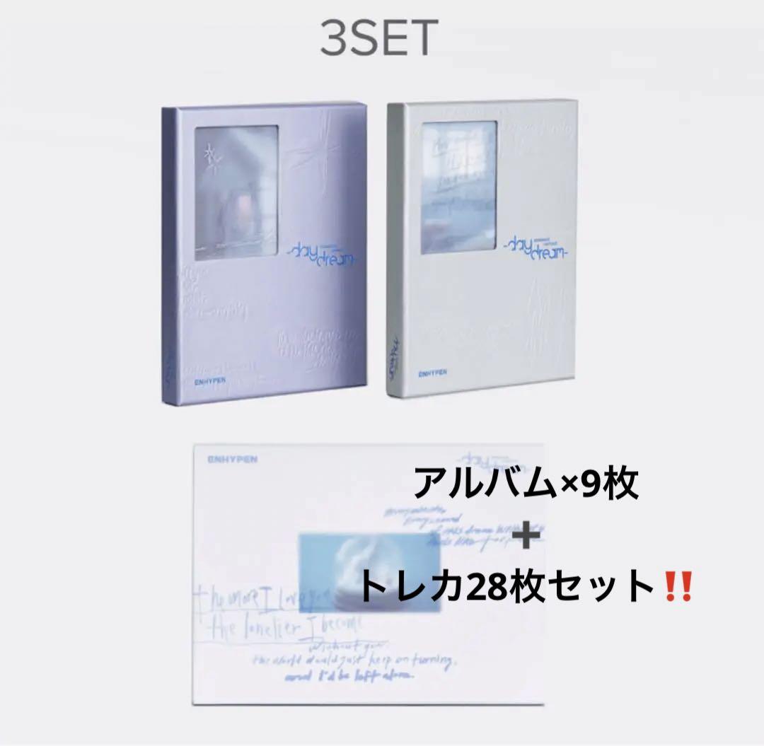 

[USED] ENHYPEN 3-piece set ROMANCE UNTOLD