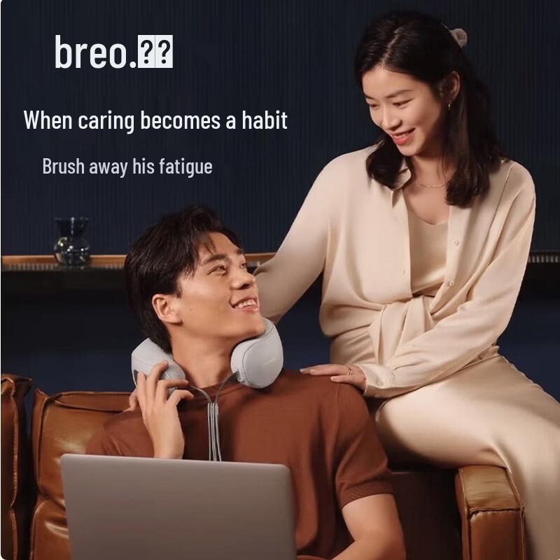 Breo NeckD5S Neck and Shoulder Massager CN plug (adapter included)